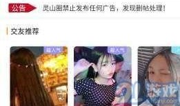 姐姐爆料视频大全下载,热门话题背后的真相揭晓