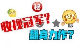 娱乐吃瓜八卦背景图,吃瓜群众背后的故事