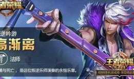 20赛季皮肤爆料最新,全新英雄造型与炫酷特效抢先看