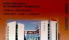 福建教育爆料网最新消息,重磅消息！福建教育领域大事件揭晓
