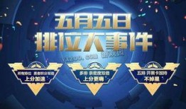 开黑节最新爆料新闻,最新爆料揭秘游戏盛宴盛况